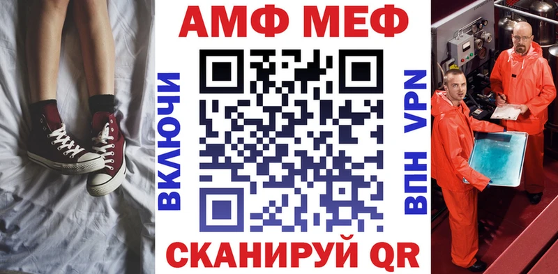 Купить где  Касимов  Amphetamine VHQ 