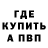 КОКАИН FishScale Tandjiro Komado