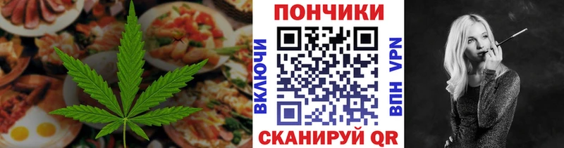 Canna-Cookies конопля  Купить где  Касимов 
