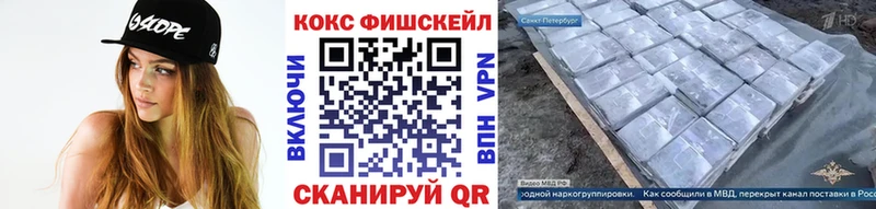 Купить закладки Касимов Кокаин Columbia