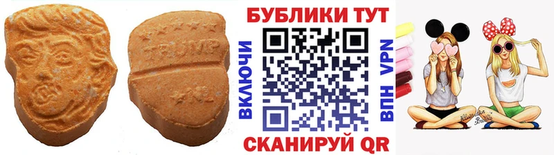 Купить где  Касимов  ЭКСТАЗИ XTC 