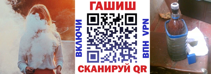 Купить где  Касимов  ГАШ 40% ТГК 