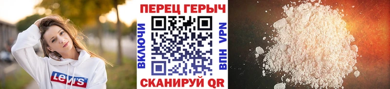 Героин герыч  Купить закладки  Касимов 