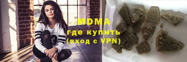 гашиш Медногорск