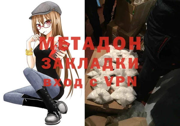 гашиш Медногорск