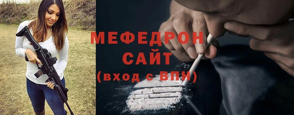 дмт Мегион