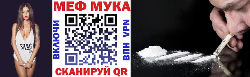 Купить Касимов МЯУ-МЯУ мяу мяу