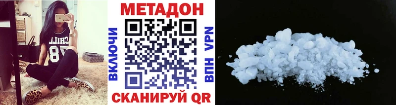 Купить  Касимов  Метадон мёд 