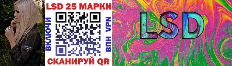 Марки 25I-NBOMe 1,5мг  Купить где  Касимов 