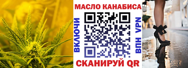 Купить где  Касимов  Дистиллят ТГК Wax 