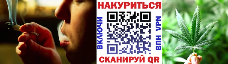Бошки марихуана LSD WEED Купить закладки Касимов